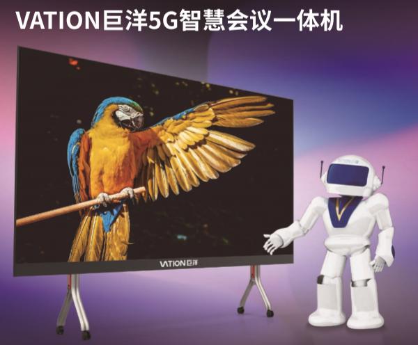 VATIONƶ5Gǻһ1.jpg